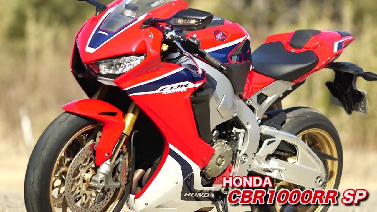 【オートバイ】HONDA CBR1000RR SP（2017年） 試乗レポート