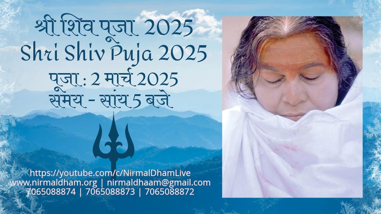 02-03-2025, 5 PM, Shri Shiv Puja 2025, Nirmal Dham, Shri Adishakti Peetha, New Delhi
