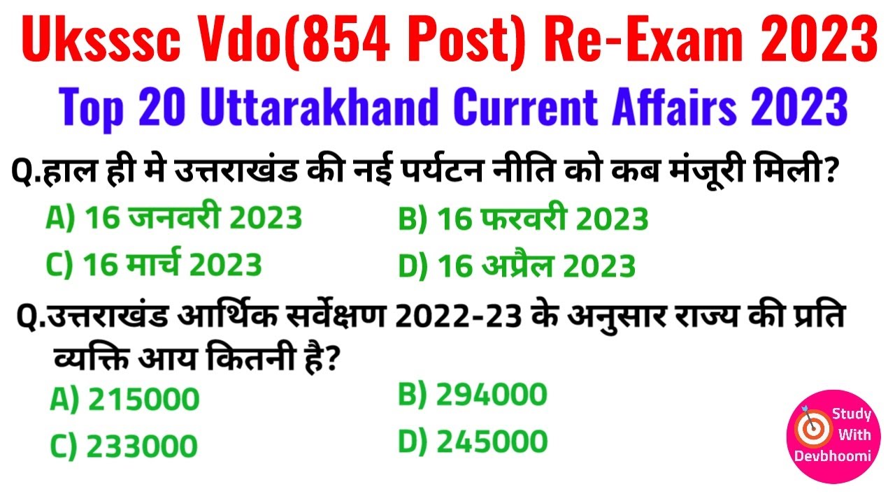 Top 20 uttarakhand current affairs 2023 | Uksssc vdo re-exam 2023 | Uttarakhand current affairs