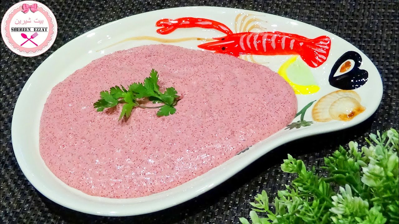 سلطة الكافيار (بطارخ الرنجة) زى المطاعم