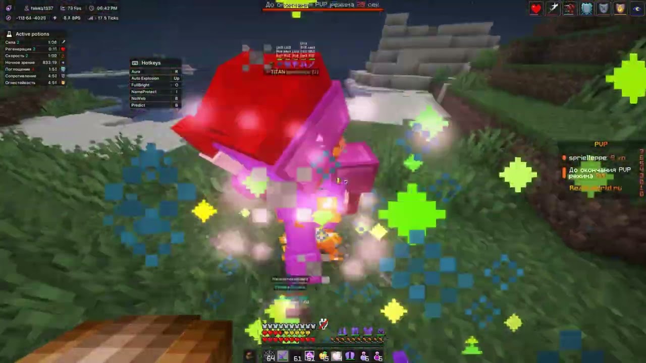 ОБОШЁЛ АНТИЧИТ НА СЕРВЕРЕ REALLYWORLD С БЕСПЛАТНЫМ ЧИТОМ DIMASIK DLS 1.21.4 #dimasik #domer