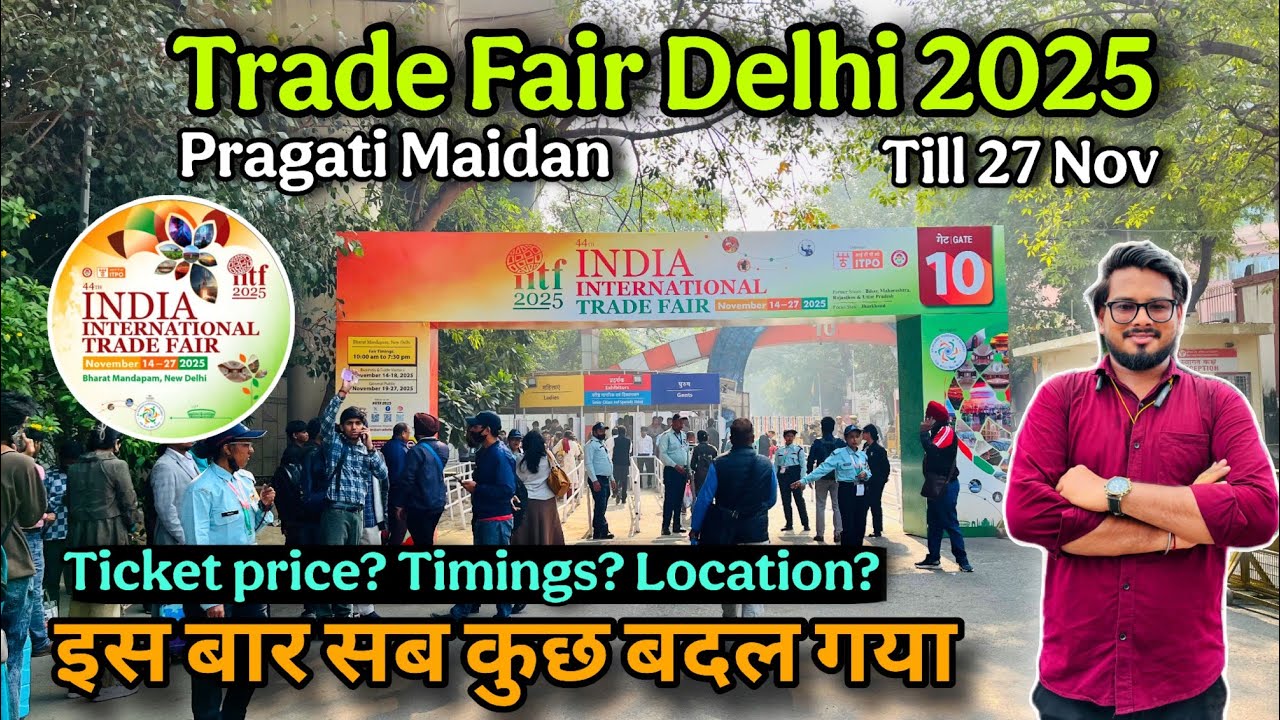 Trade fair 2025 delhi/ India international trade fair 2025/ Trade fair delhi 2025 - Full info & tour