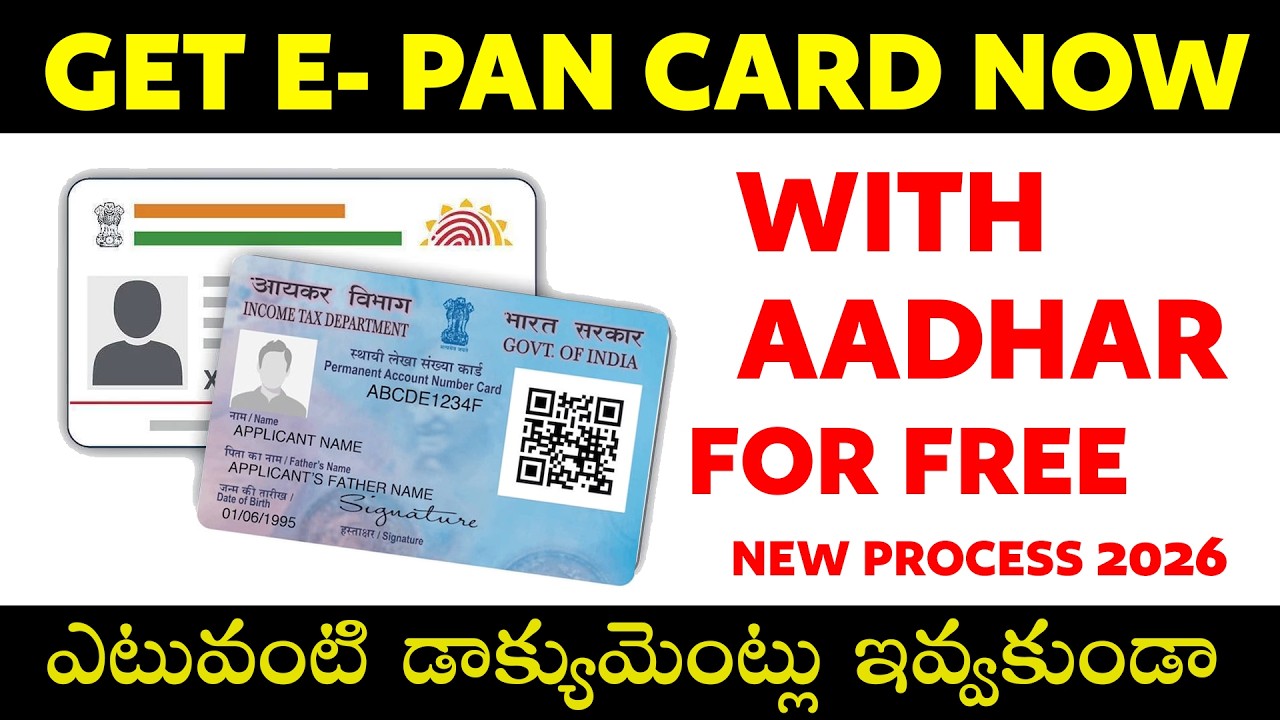 Apply PAN Card Using Aadhaar Only – No Documents Needed 2026