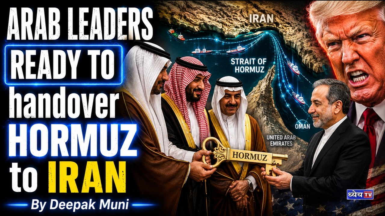 Arabs Ready to Hand Over Hormuz to IRAN II Deepak Muni
