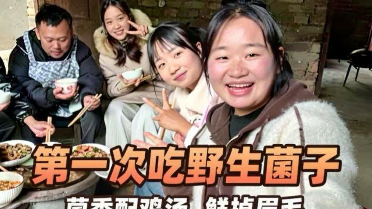 进山捡了两大筐野生菌，配上一只老母鸡，那味道真是太香了 #我的乡村生活 #乡村美食 #野生菌子