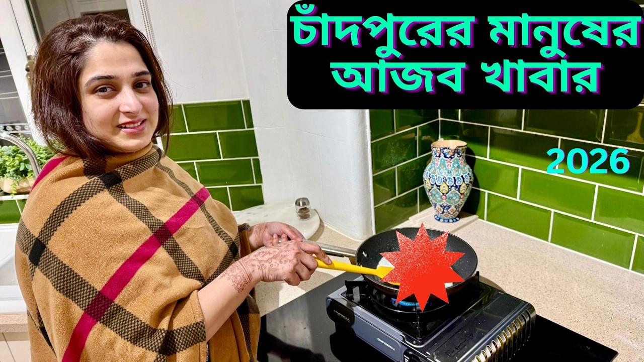 চাঁদপুরের মানুষের আজব খাবার আর আমার পুরনো দিনের মতো শপিং এ ঘুরা।|JF DISHA VLOGS||Bengali Vlogs|