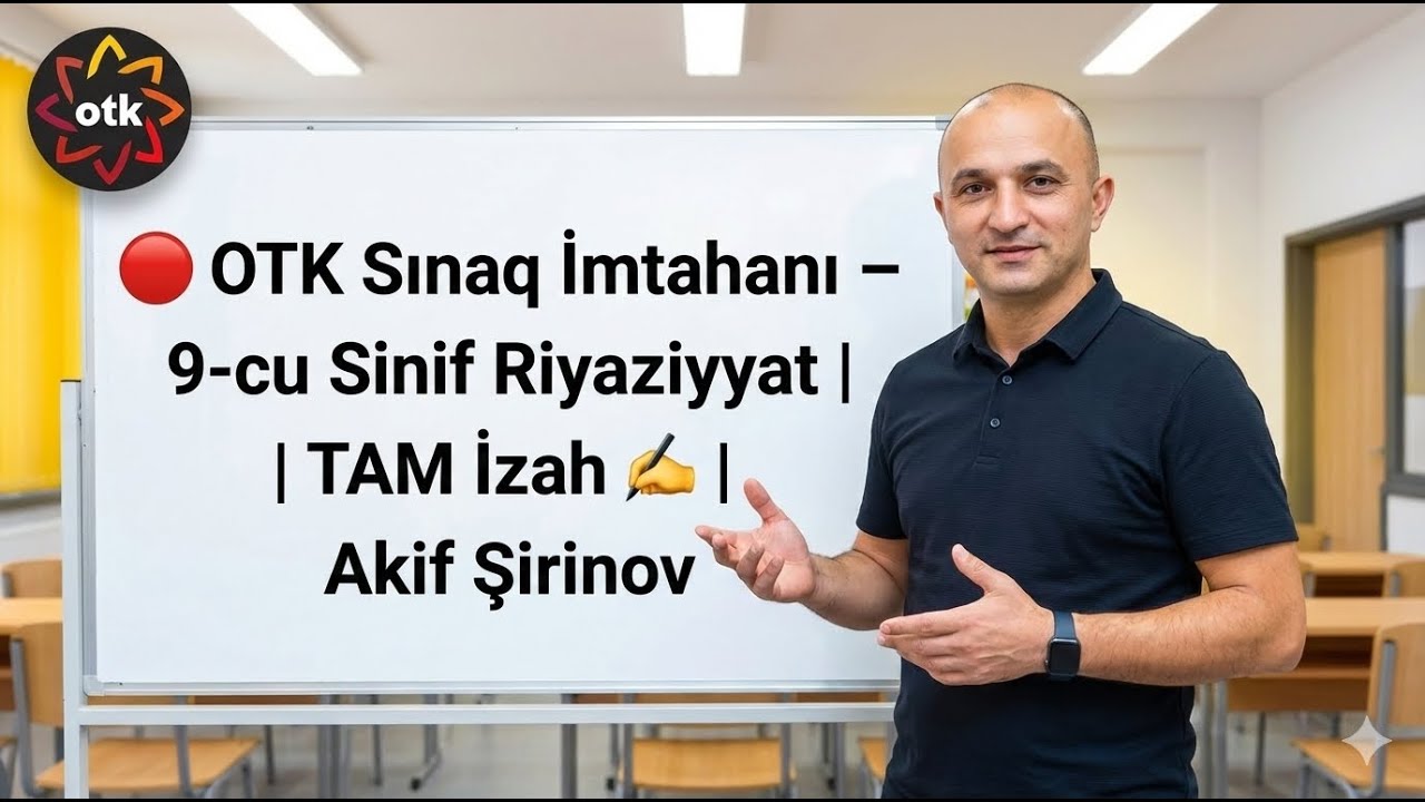 🔴 OTK MQM Sınaq İzahı – 9-cu Sinif Riyaziyyat |✍️ | İntellekt Tədris Mərkəzi Müəllim: Akif Şirinov|📈
