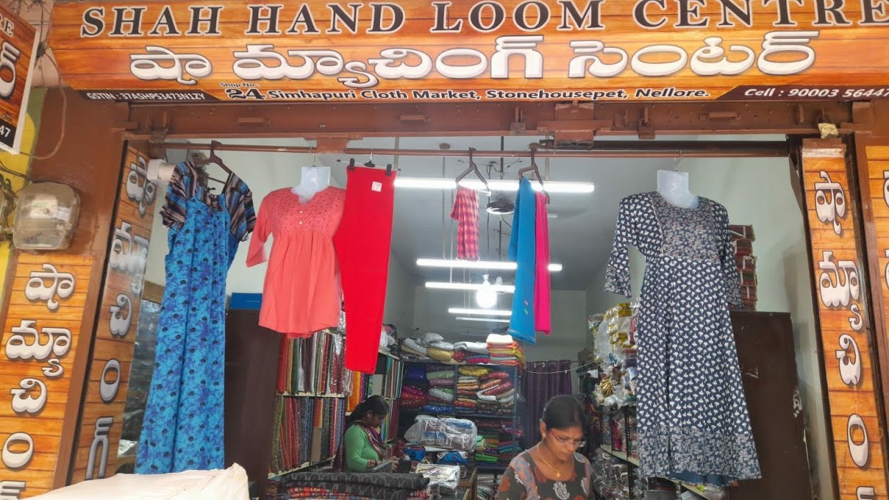 Nellore shopping || Simhapuri Cloth Market in Nellore, Wholesale and retail shopping in nellore