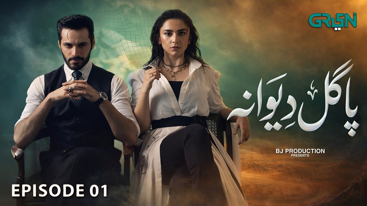 Pagal Deewana Episode 01 (Subtitles) 22 March 2026 - Wahaj Ali - Yumna Zaidi | Green TV