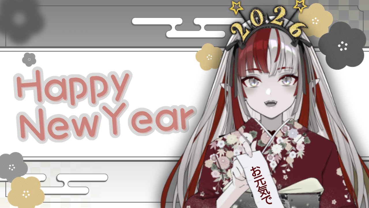 【FREETALK】let's counting down to 2026 together! 𓆩ദ്ദി^._.^𓆪【Kashia Kavanna】