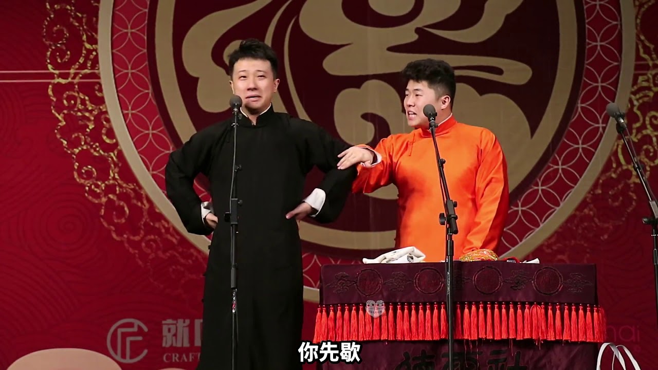 【孟鹤堂周九良】190308“孟鹤堂出事了你知道吗”【不吃饭字幕组】
