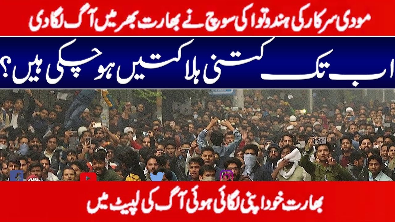 Top Stories | Daily Ausaf Official