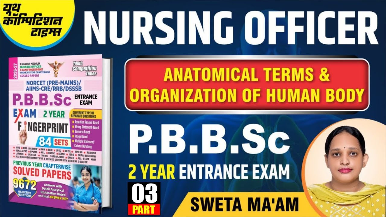 NURSING OFFICER | P.B.B.Sc | ANATOMICAL TERMS & ORGANIZATION OF HUMAN BODY-03 | 2 YEAR ENTRANCE EXAM