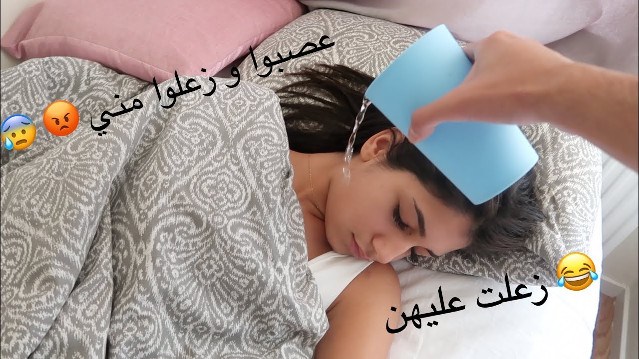 اقوى مقلب ب شيرين و سيدرا | عاقبوني ع يلي عملتو 😱