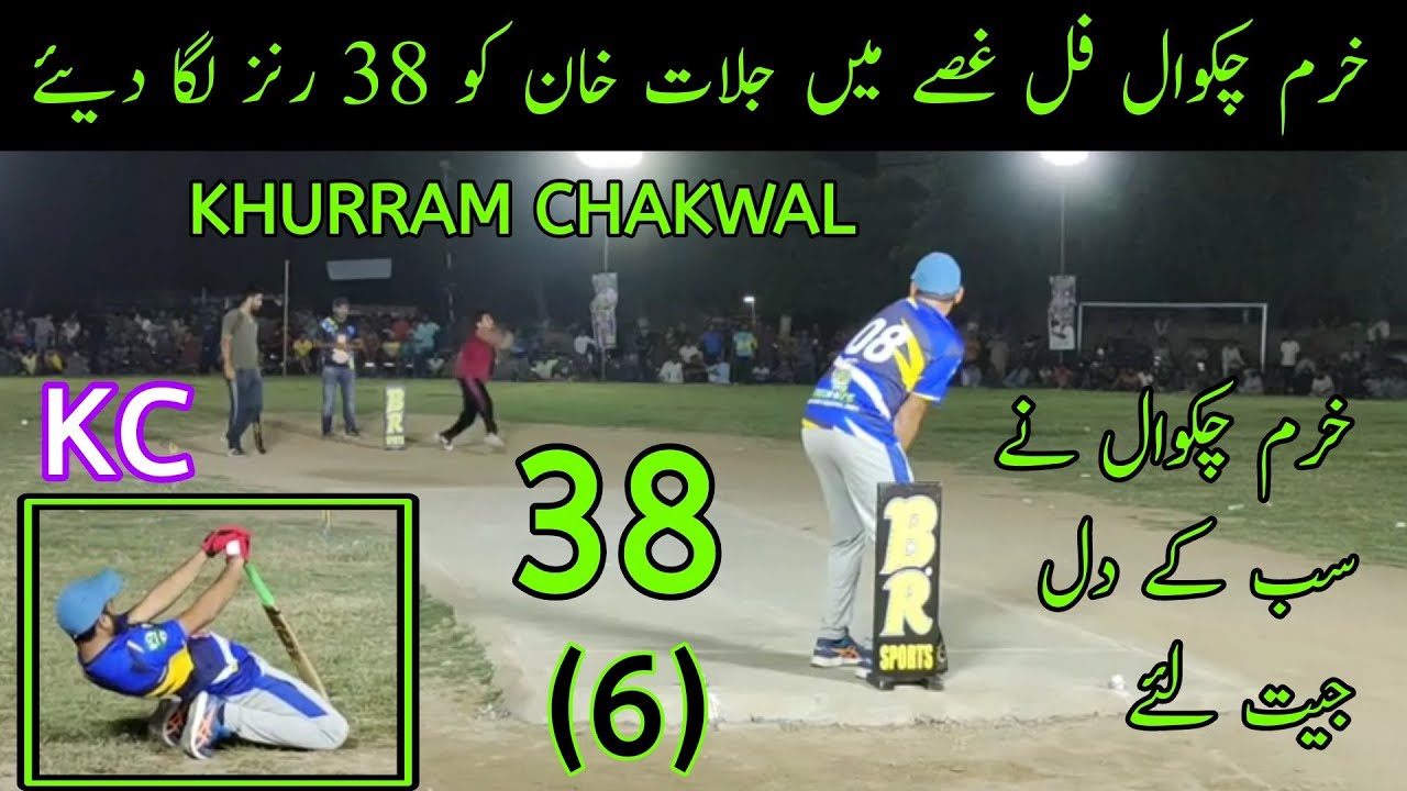 Khurram Chakwal Batting|38 Runs in 6 Balls|VS|Jallat khan|Best Batting Khurram Chakwal|KC Best Sixes