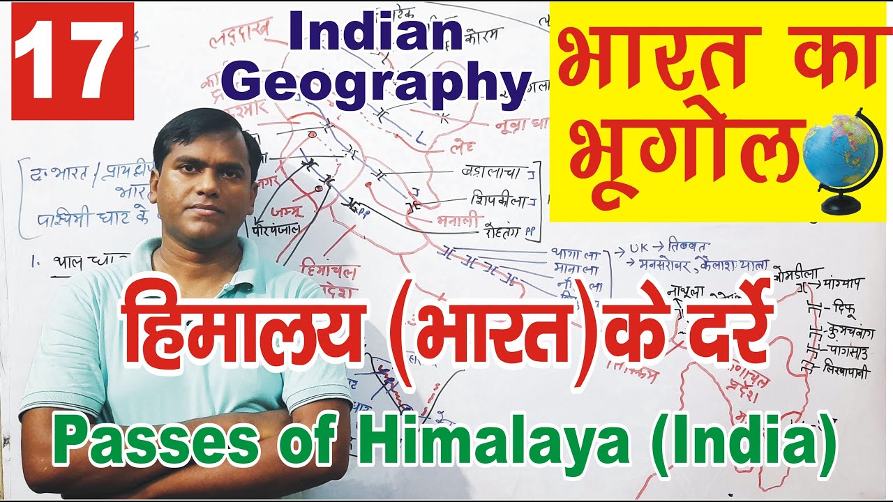 Passes of Himalaya (हिमालय के दर्रे ) | Geography of India for IAS and PCS #upsc #indiangeography