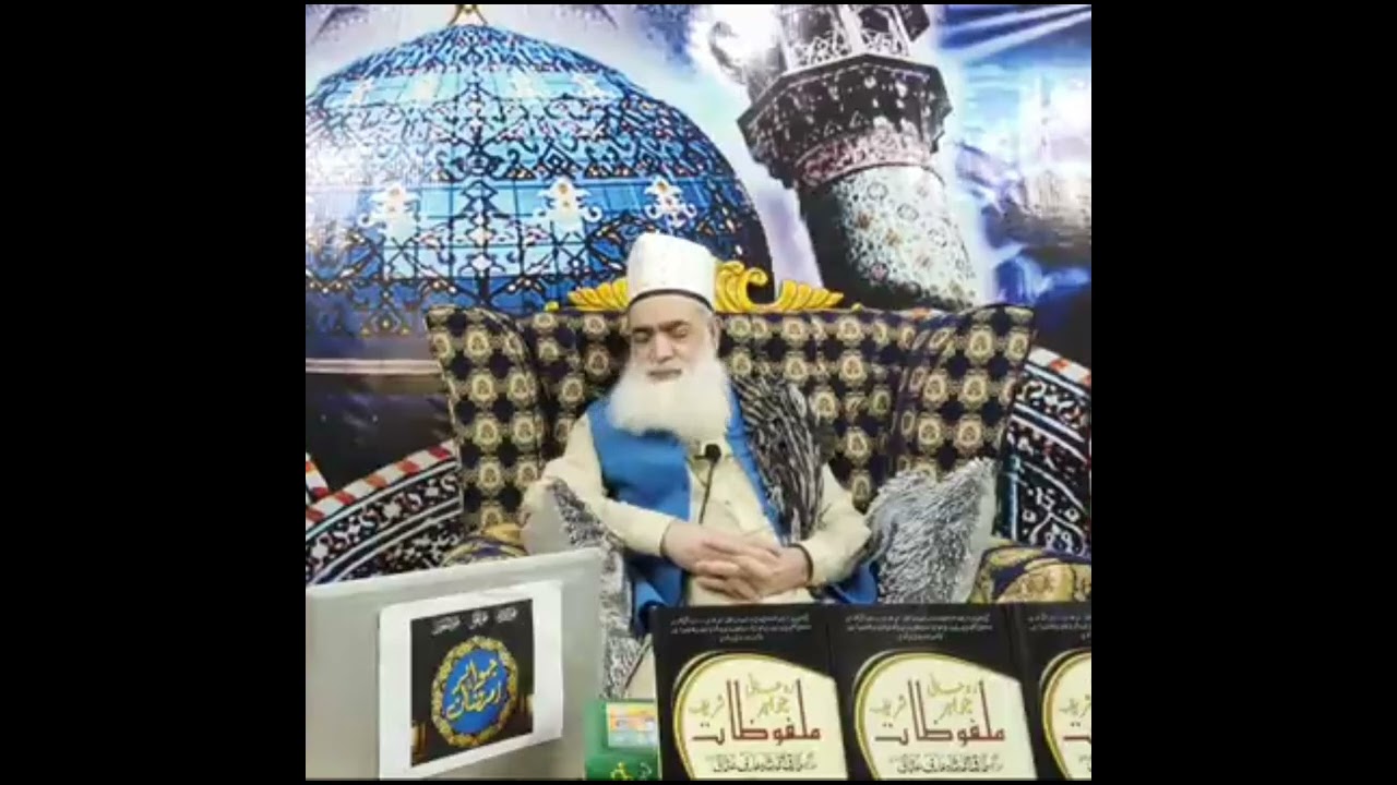 Chehal Kaaf Ka Wazifa | #ruhani #scholar