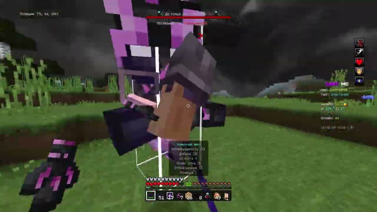 One kill is a new nickname // pvp on lootmc #2