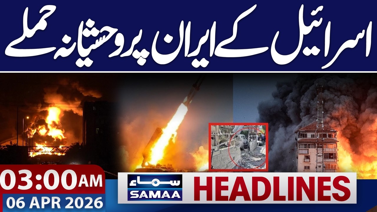 Israel&rsquo;s Brutal Attacks on Iran | Iran-US War | 3 AM News Headlines | 6 April 2026 | Samaa TV