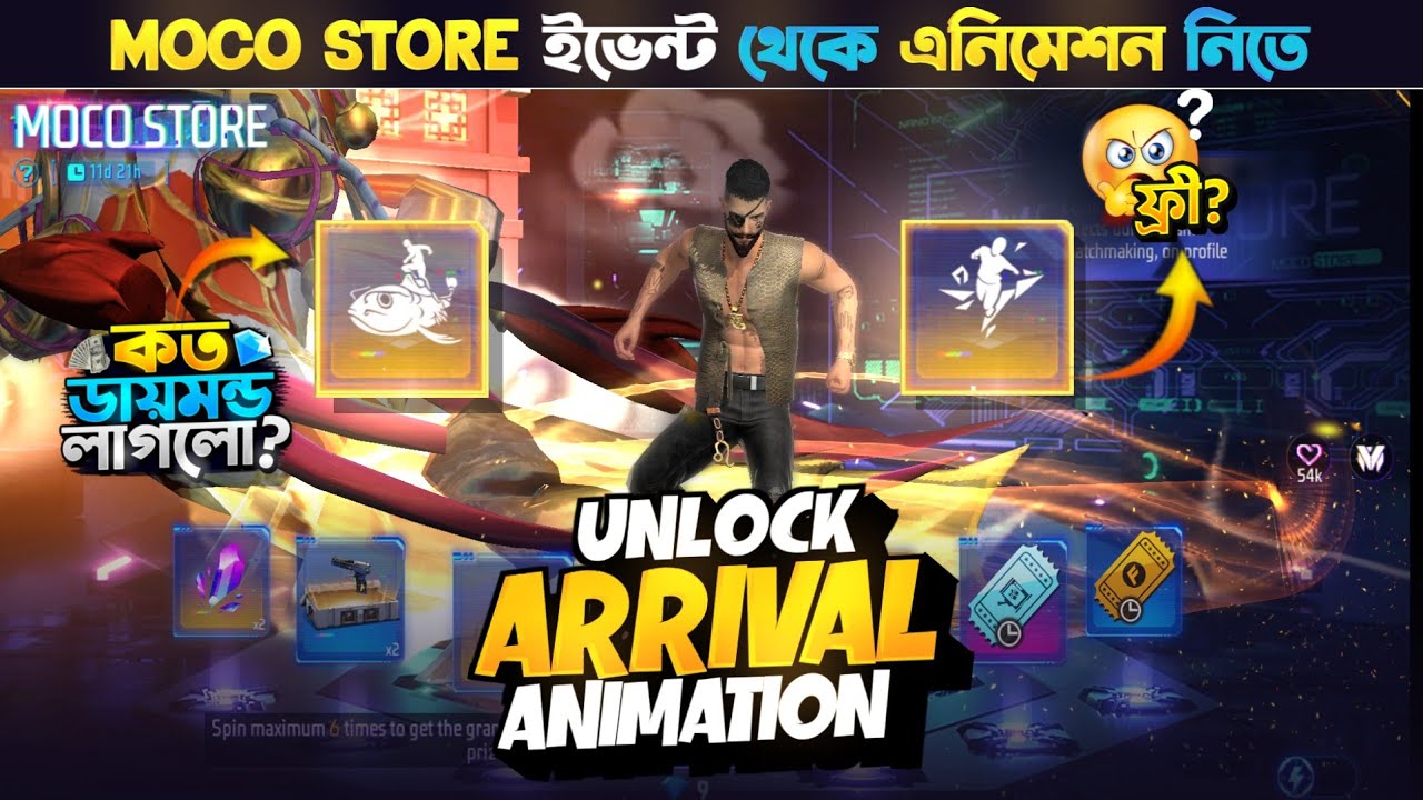 New Animation Moco Store Event  || New Moco Store Event Unlock || FF New Event | Free Fire New Event