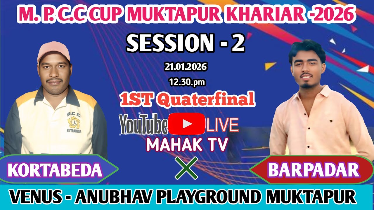 Live 🔴mahak tv kortabeda vs barpadar