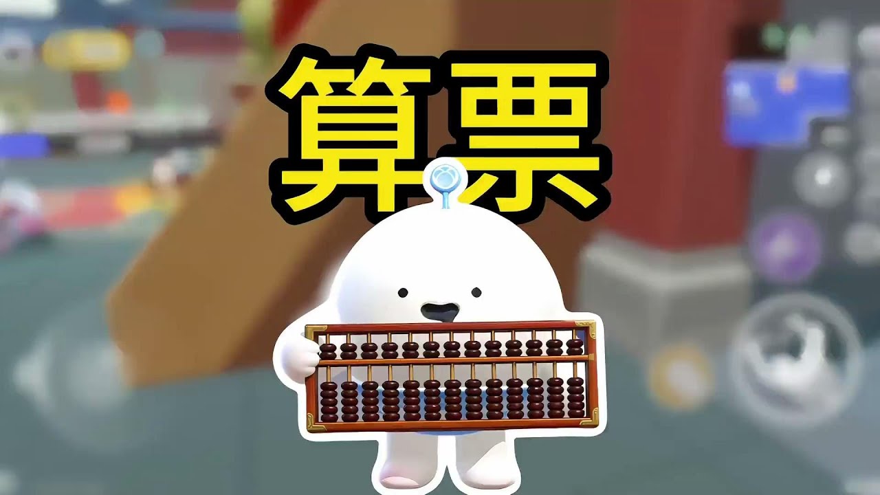 本期视频有点烧脑，没看懂的可以多看几遍！