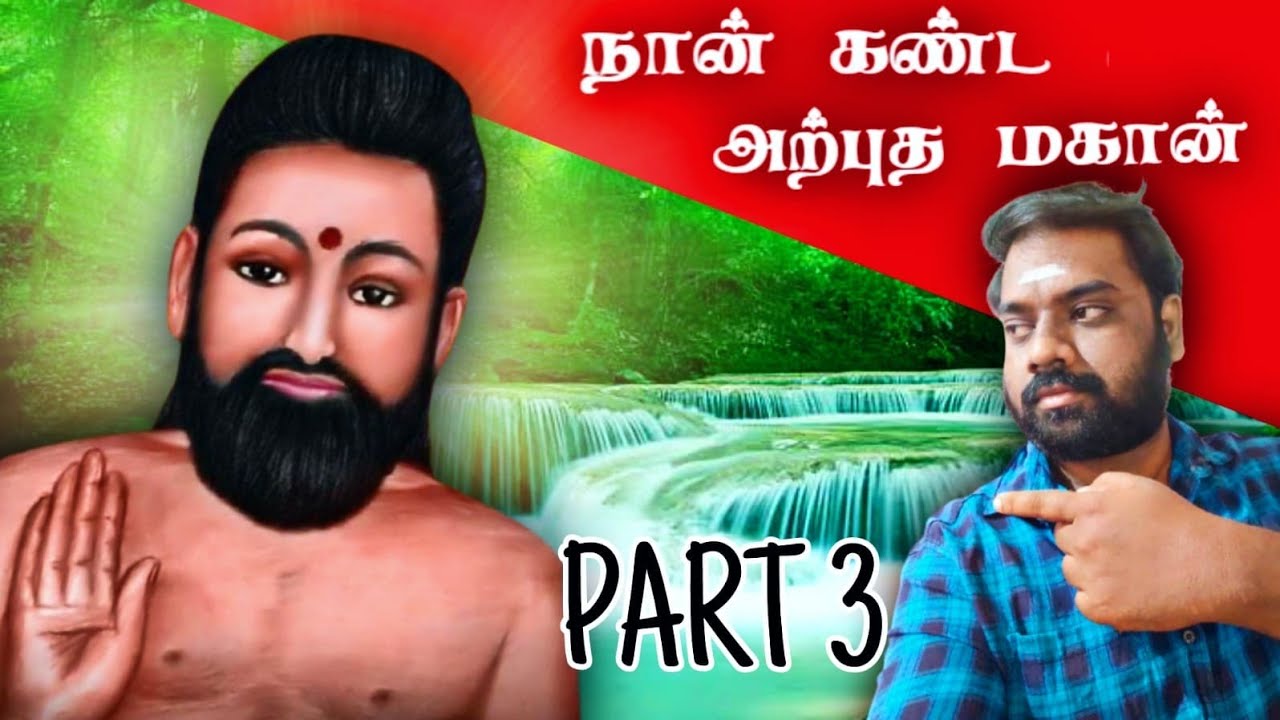 நான் கண்ட அற்புத மகான் புதிய சேனலில் வருகிறது Aavigal Ulagam (30/10/2021)