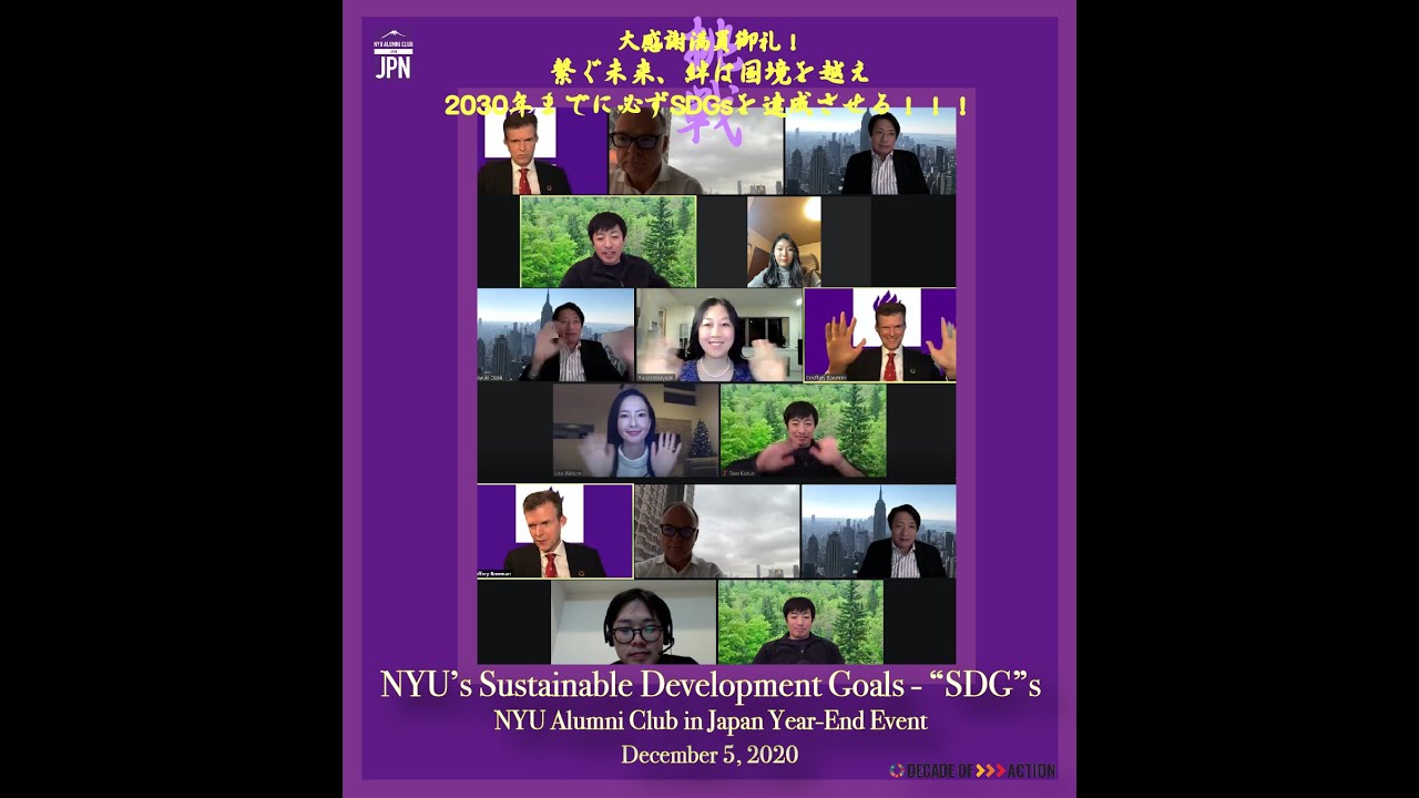 NYU Alumni Club in Japan: Highlights of 2020
