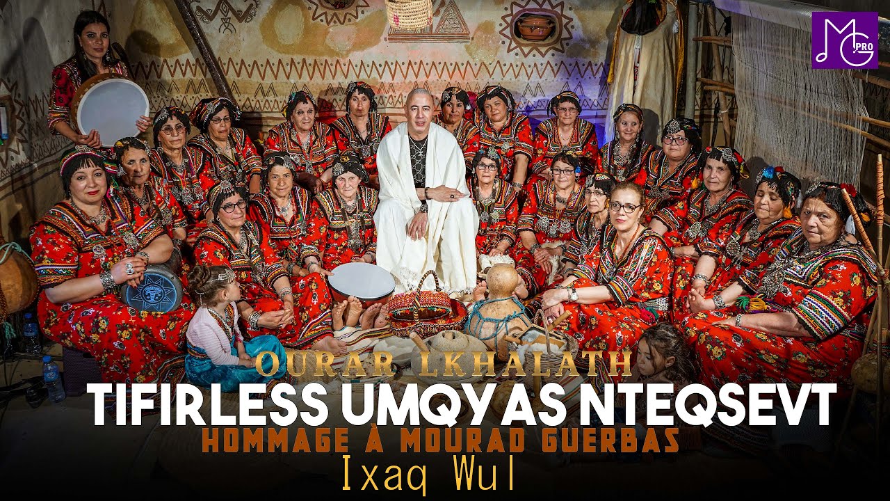 TIFIRLESS UMQYAS NTEQSEVT - IXAQ WUL