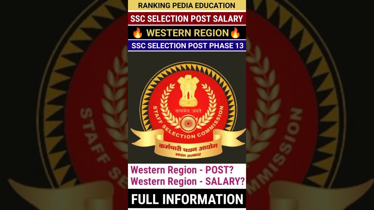 SSC Selection Post Phase 13 Western Region POST-WISE SALARY 🤑#ssc #sscselectionpost #shortsfeed #job
