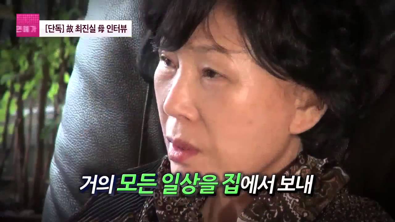 故 최진실 '벌써 7년'  [연예가X파일] 9회 20151001