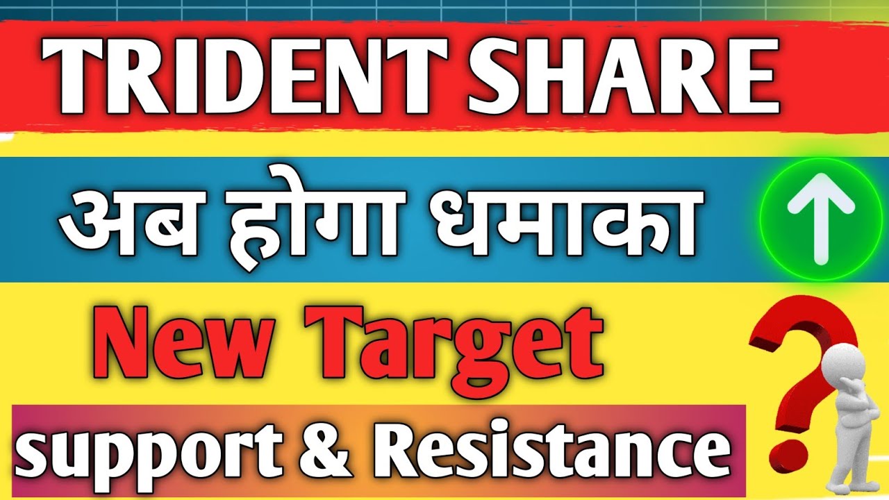 trident share latest news / trident share analysis / trident share / trident share news today / 