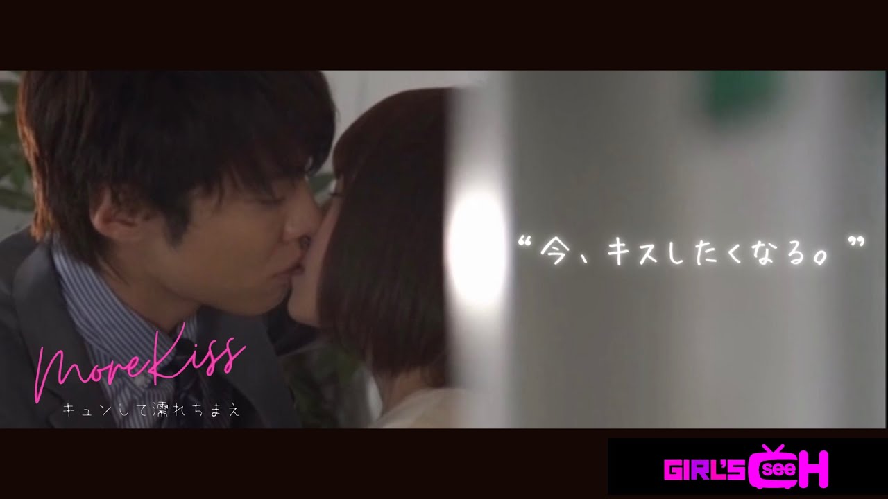 【キスドラマ】2人きりの社内で甘いキス♡『俺は君のことが好きなんだ。だから、諦めきれなくて&hellip;』片思い上司が