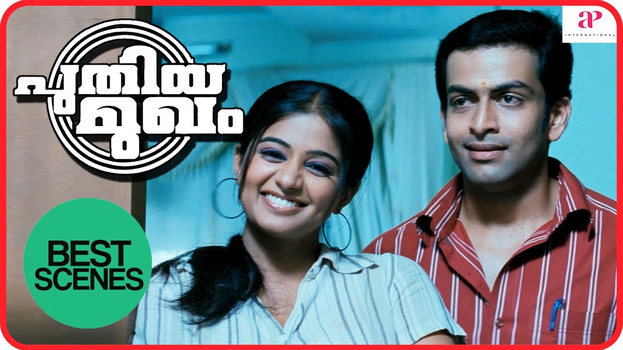 Puthiya Mugam Movie Scenes | Best Scenes 2 | Prithviraj Sukumaran | Priyamani | Oviya | Bala