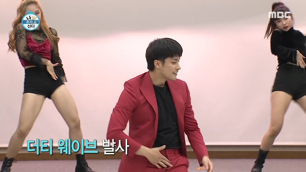[나 혼자 산다] 꿈틀거리는 웨이브로 이곳을 접수하러 온 성훈...☆ 20191227
