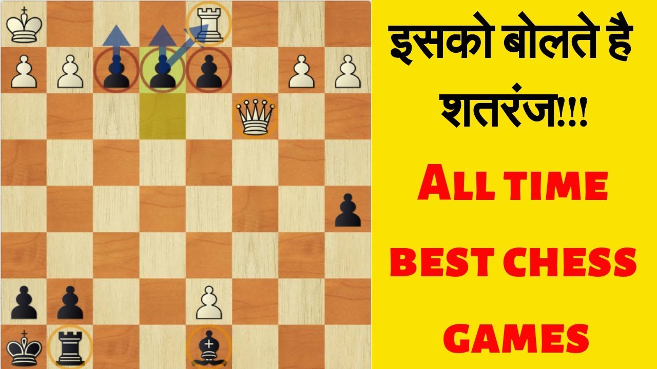 इसको बोलते है शतरंज !!! All time best chess games - McDonnell vs La Bourdonnais, 1834