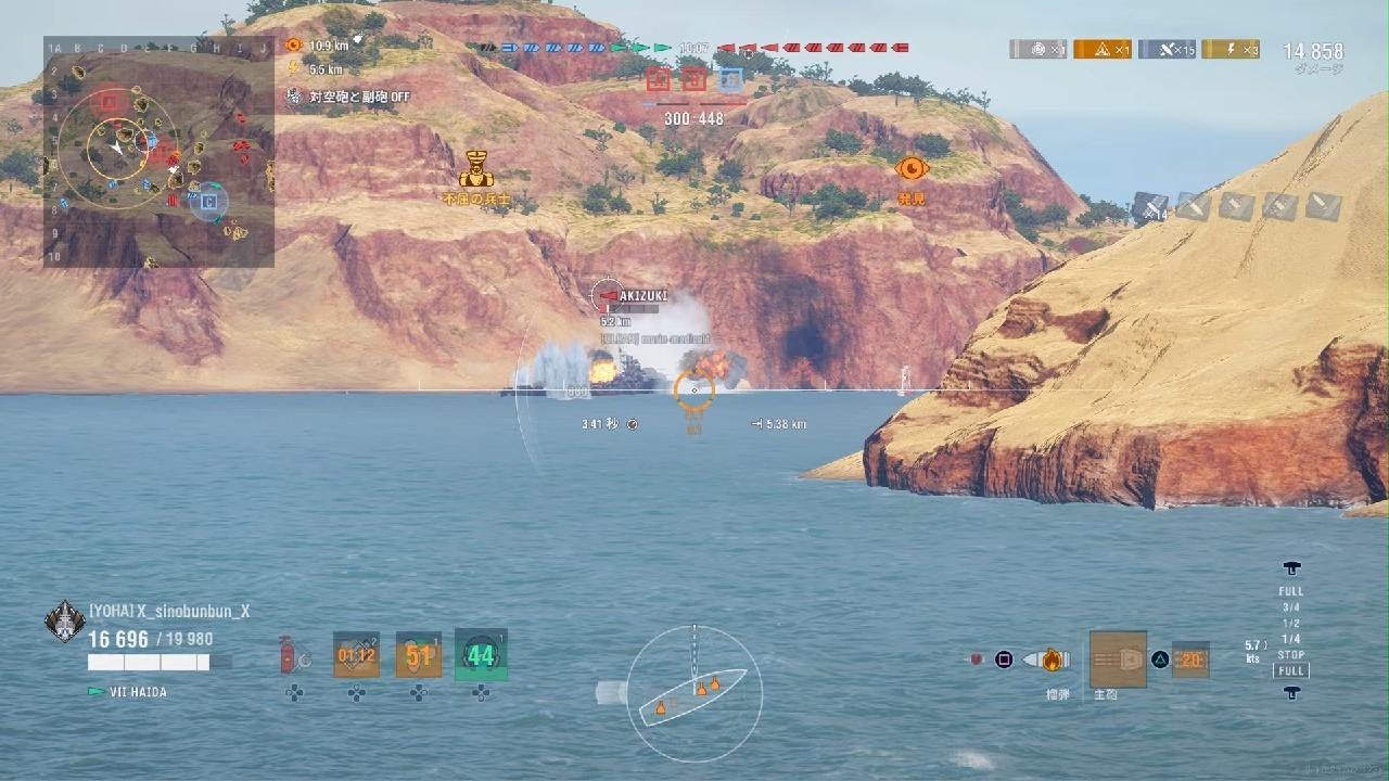 World of Warships: Legends　駆逐艦3キル(＾ω＾)