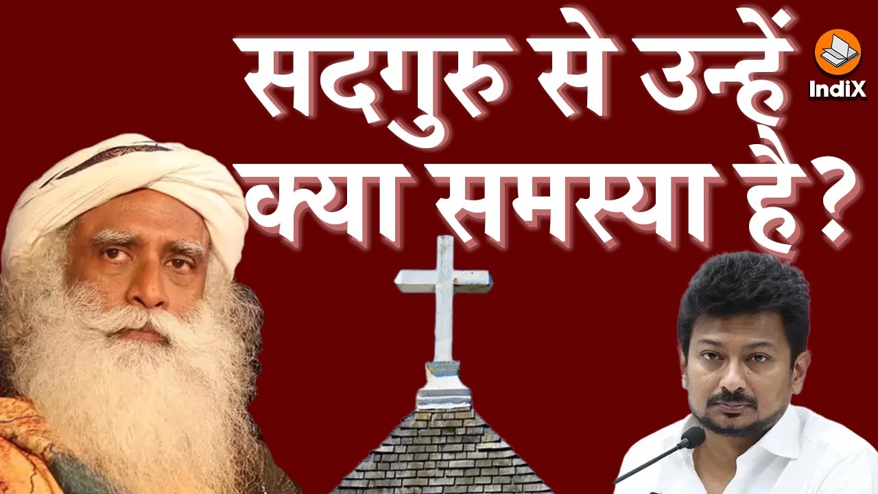 Who wants to Destroy Sadhguru? | Raid on Isha Yoga Center |