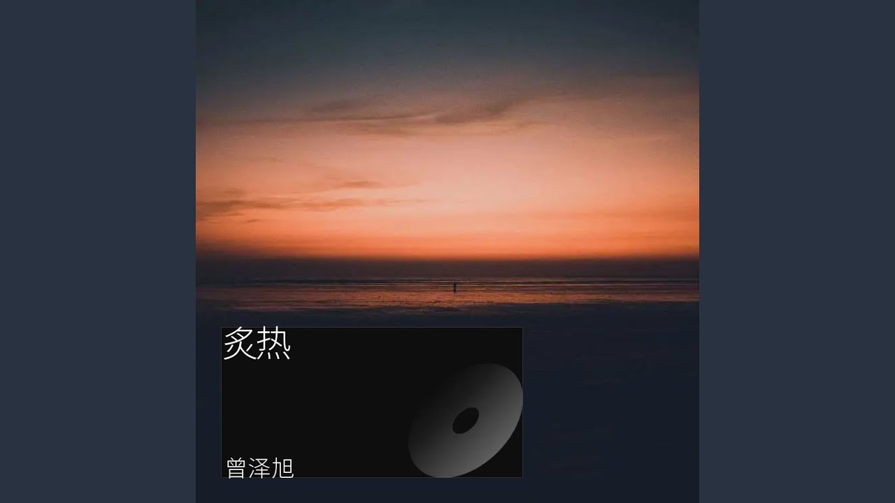 战场