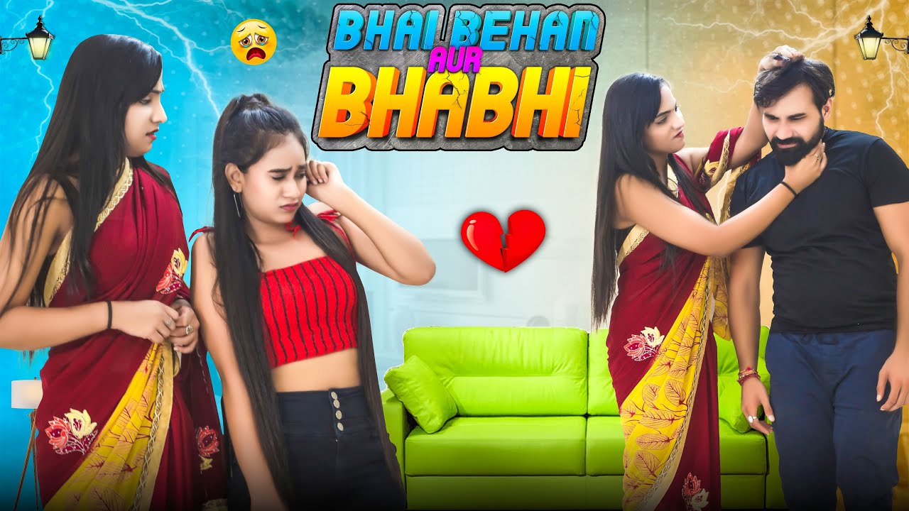 Bhai Behan Aur Bhabhi || Bhai Behan Ka Pyar || Vinay Sharma