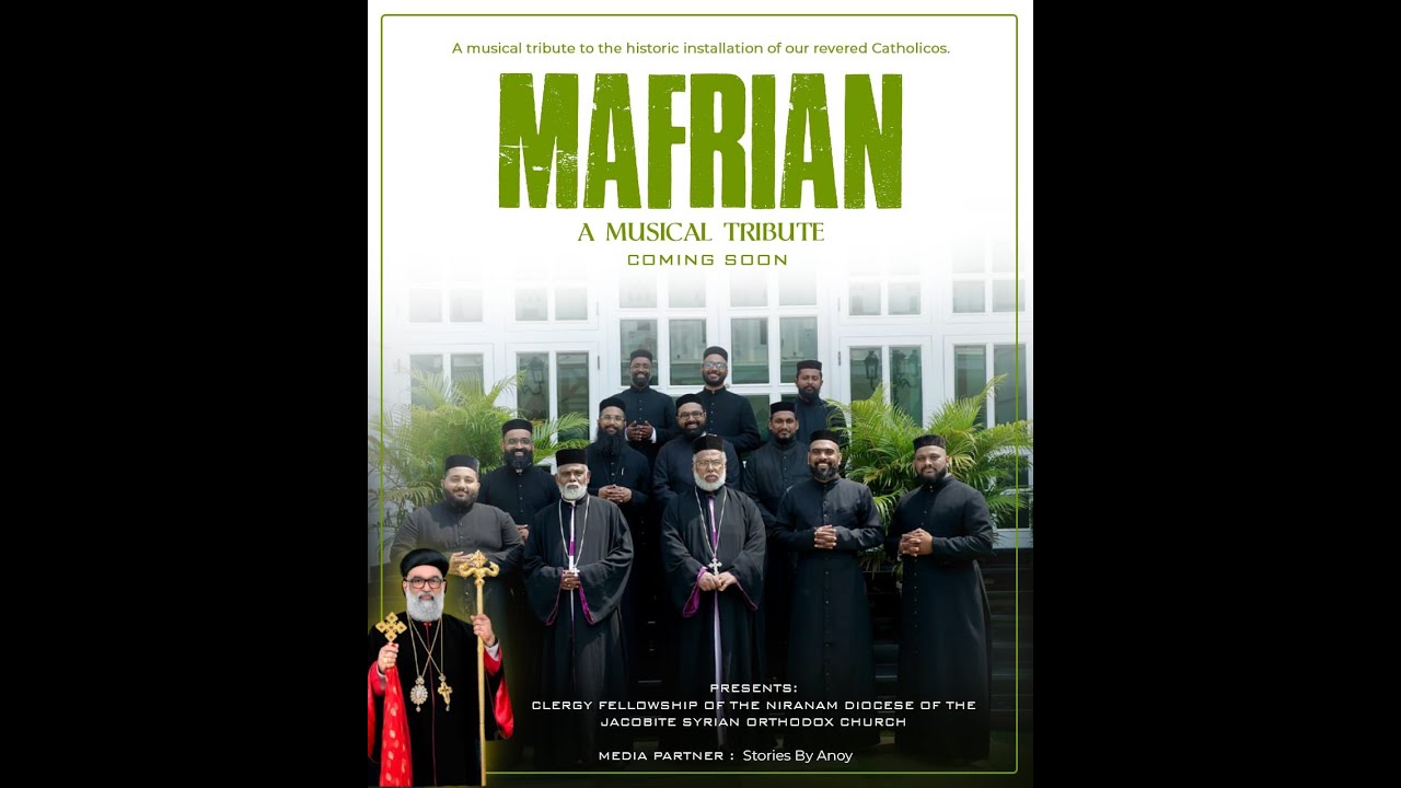 MAFRIAN - A MUSICAL TRIBUTE TO THE HISTORIC INSTALLATION OF OUR BELOVED CATHOLICOS