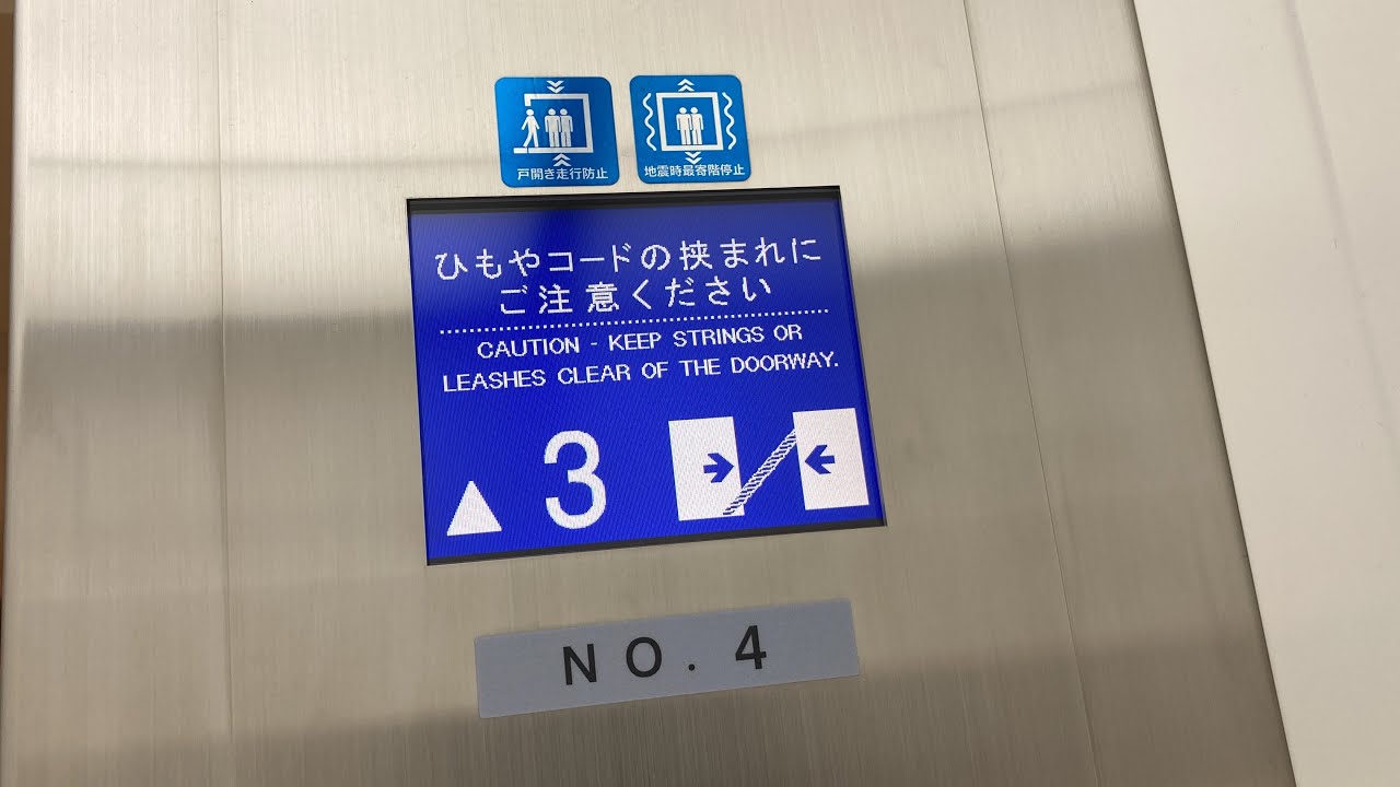 《英語アナ•レア表示》【フジテック・東芝】ららぽーと沼津 まとめ