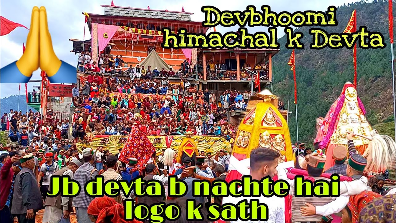 Devbhoomi himachal k Devta || Jhan devta b nachte hai logo k sath || Girl from North || vlog 101