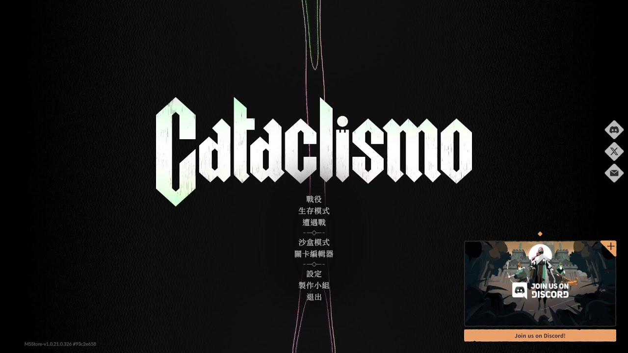 Cataclismo #16