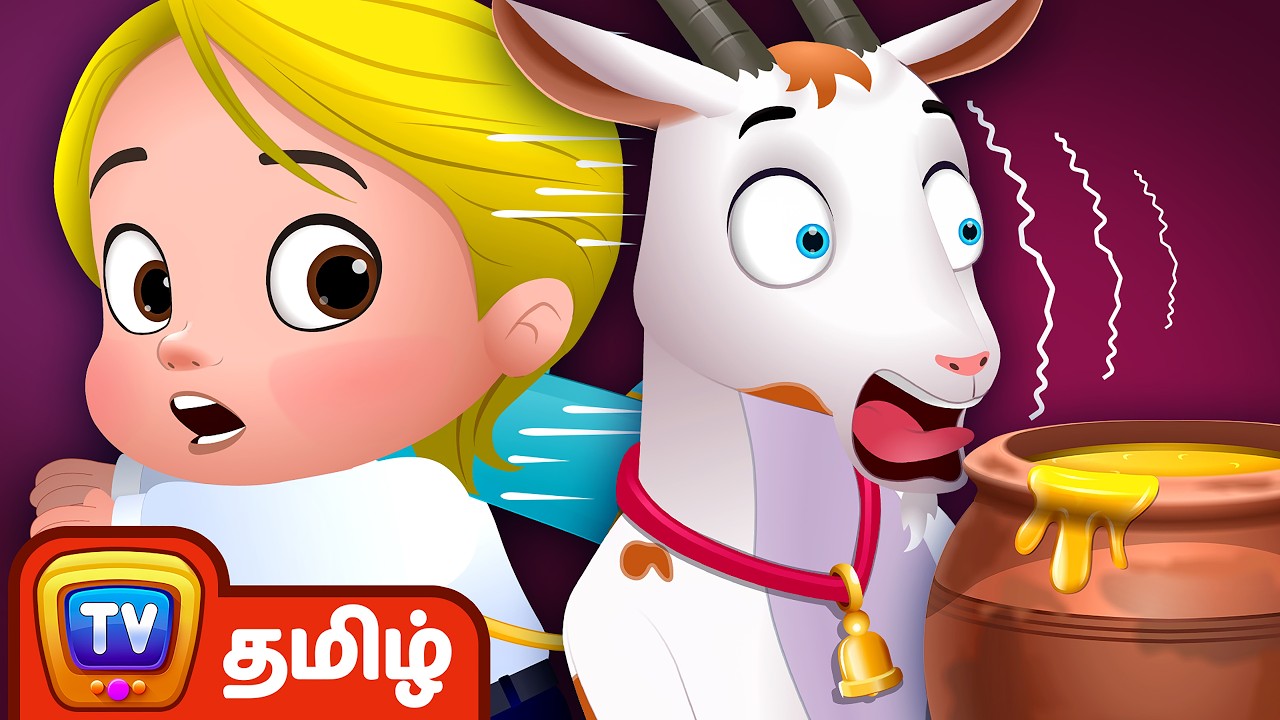 புத்திசாலி ஆடு (Buddhisaali Aadu - The Clever Goat) - Storytime Adventures Ep. 1 - ChuChu TV