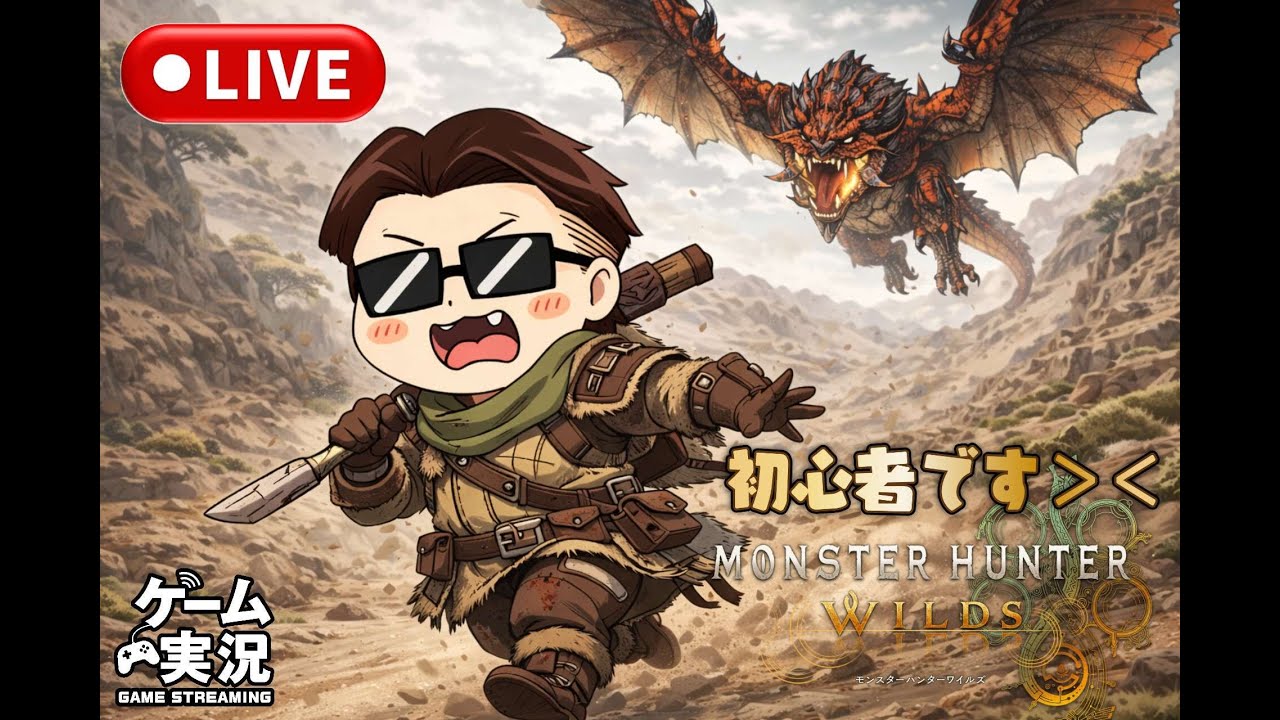 ★10　ゴグマジオスやりたい　誰か一緒にやらない？