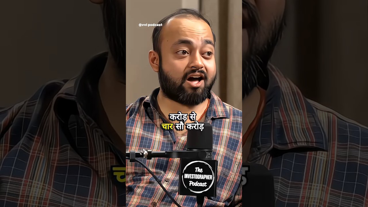 2 CRORE SE 400 CRORE 🤯 | HARSHAD MEHTA SCAM KE BAD❓@abhishekkar #business #harshadmehta #shorts