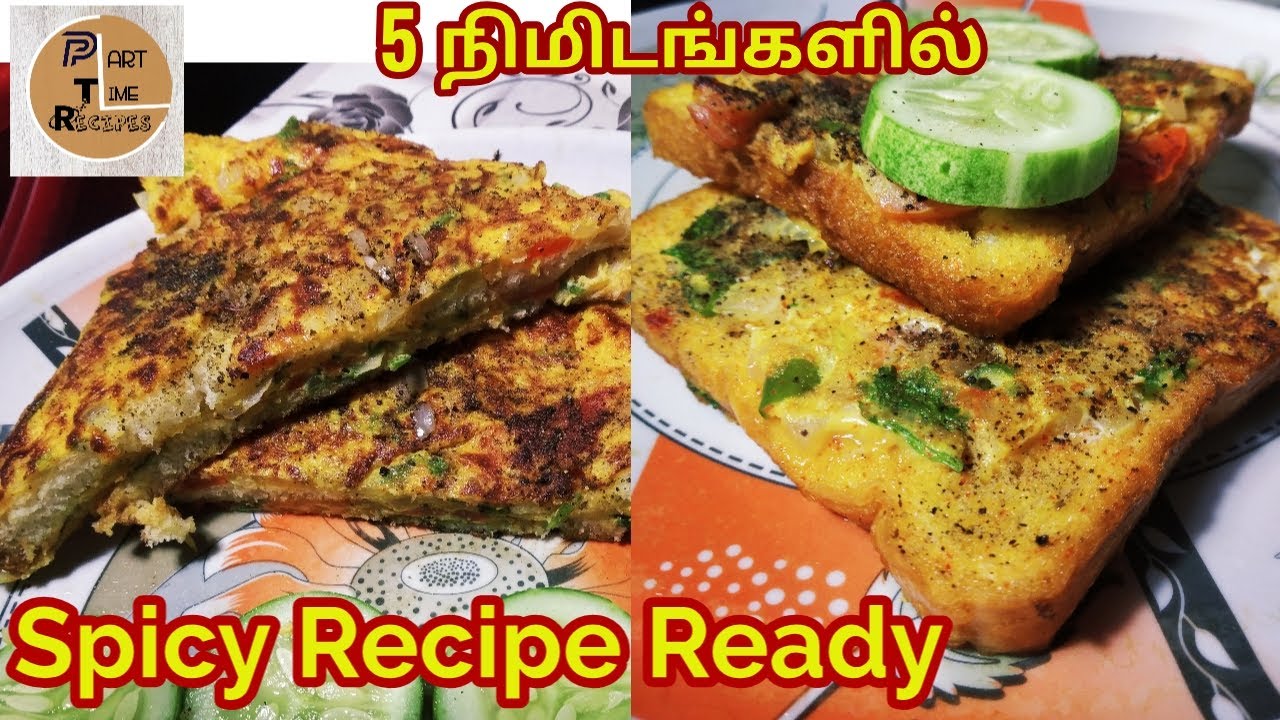எளிதாக செய்யக்கூடிய | Spicy  Egg Bread  Recipe