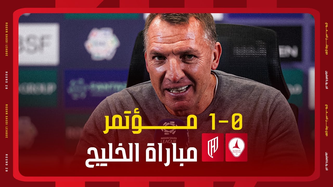 مؤتمر السيـد 