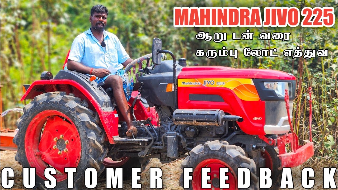Mahindra jivo 225 mini tractor customer feedback | 4WD | tractor video | tractor review |